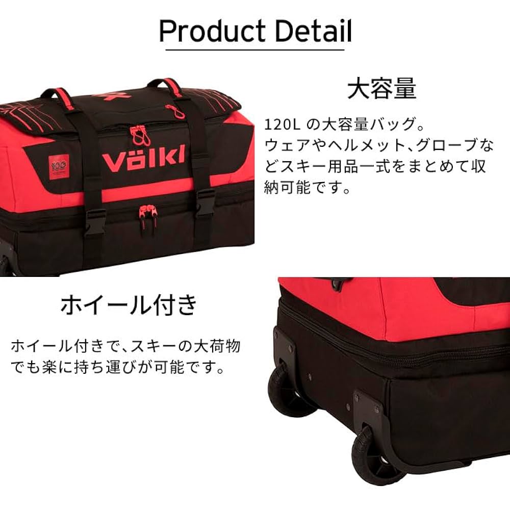 Amazon.co.jp: VOLKL フォルクル キャスター付バッグ メンズ